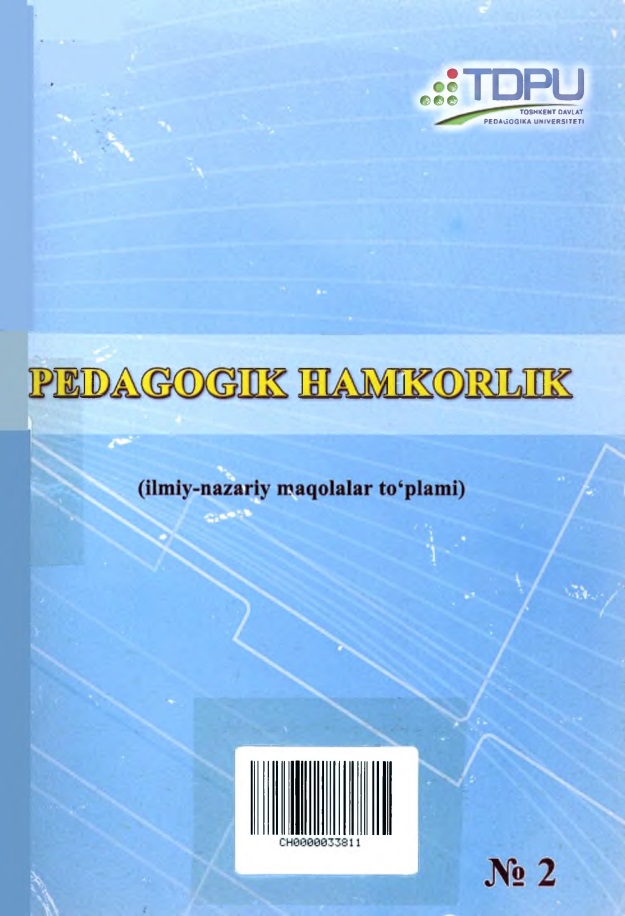pedagogikhamkorlik2.jpeg
