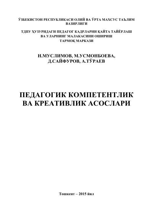 pedagogikkompotentlikvakreativlikasoslari.jpeg