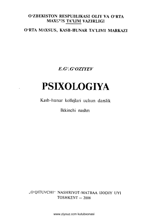 psixologiyaegoziyev2.jpeg