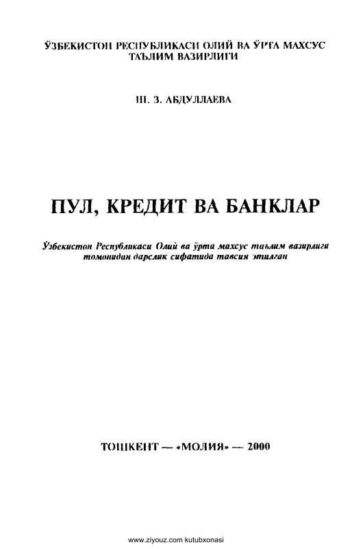 pulkreditvabanklarshabdullayeva.jpeg