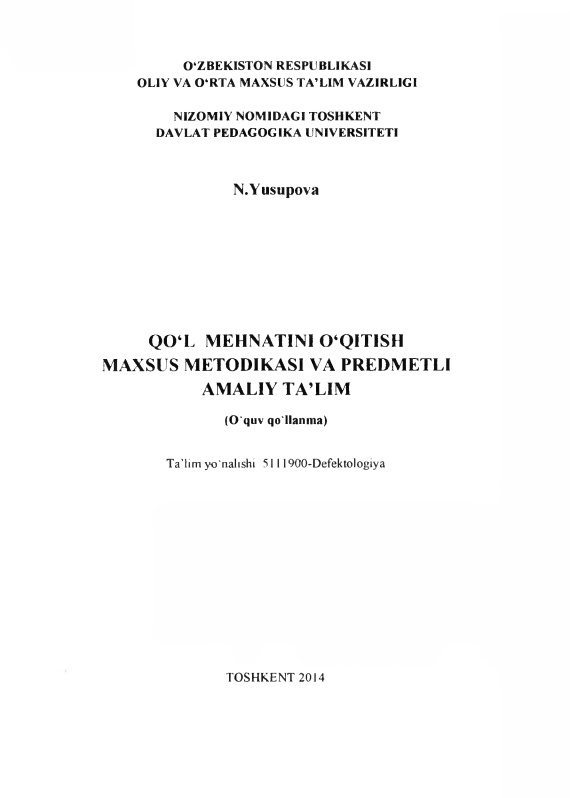 qolmehnatinioqitishmaxsusmetodikasi.jpeg