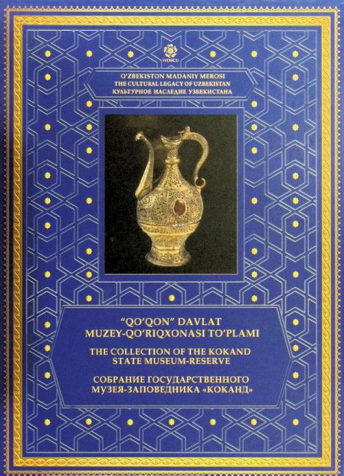 qoqondavlatmuzeyqoriqxonasitoplami.png
