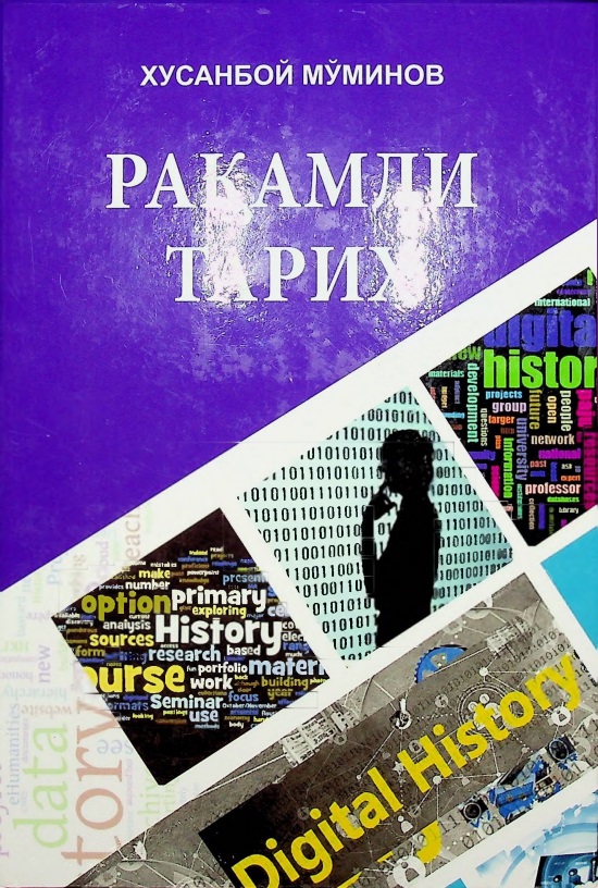raqamlitarix.jpeg