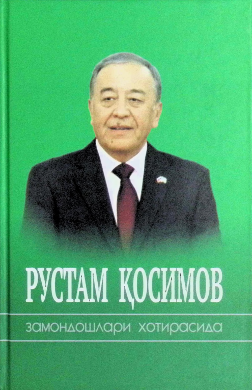 rustamqosimovzamondoshlarixotirasida2.png