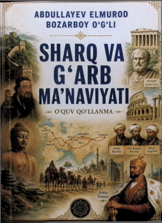 sharqvagarbmanaviyati.jpeg