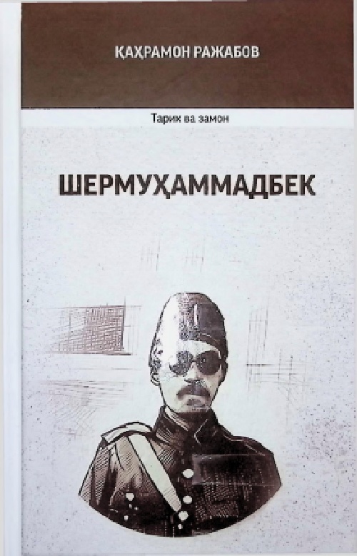 shermuhamadbek.jpeg