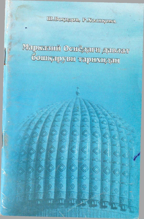 shvoxidovrxoliqovamarkaziyosiyoda.jpeg