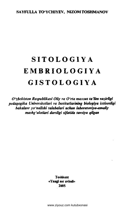 sitologiyaembriologiyagistologiyastoychiyevntoshmatov.jpeg