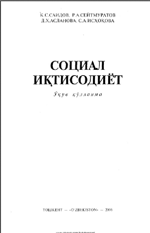 sotsialiqtisodiyotksaidovvab.jpeg