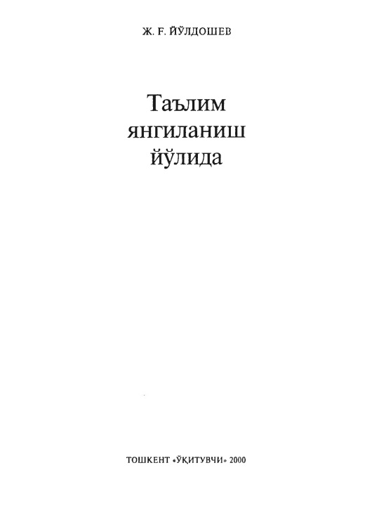 talimyangilanishyolida.jpeg
