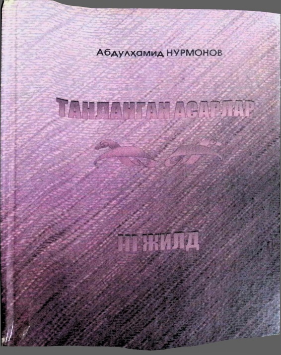 tanlanganasarlar3jild.jpeg