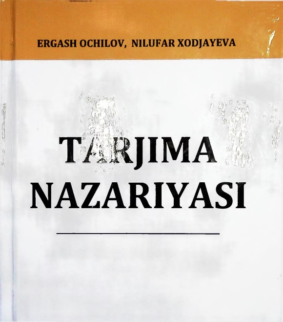 tarjimanazariyasi.jpeg