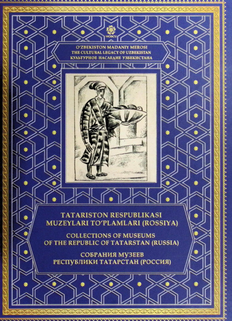 tataristonresbublikasidamuzeylaritoplamlarirasiya622.png