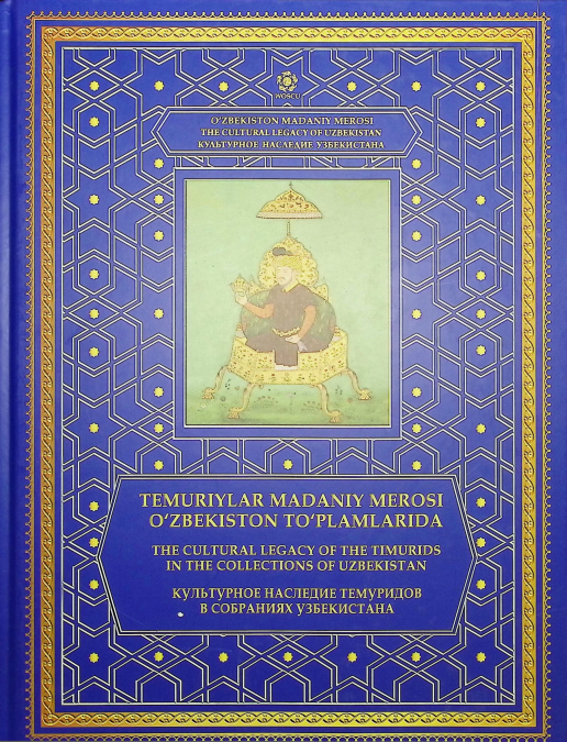 temuriylarmadaniymerosiozbekistontoplamlarida522.png