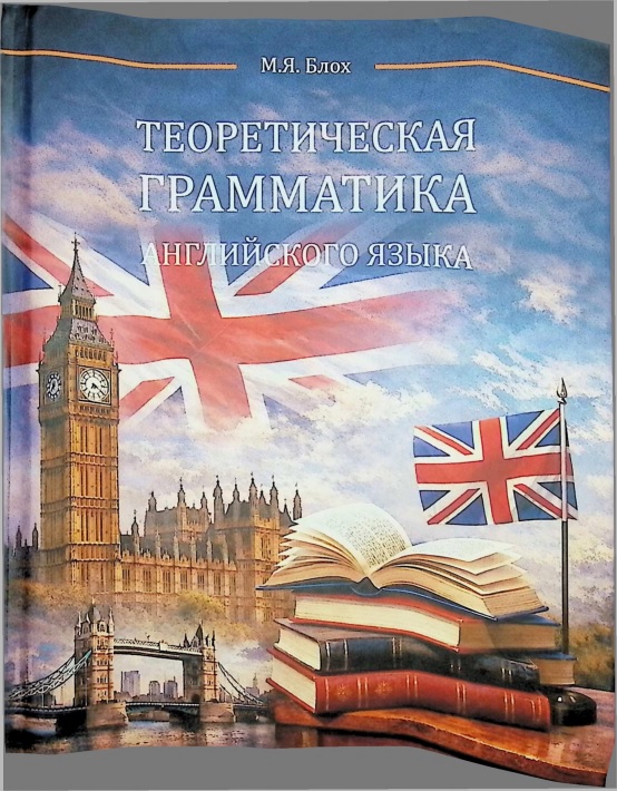 teoreticheskayagrammatika.jpeg