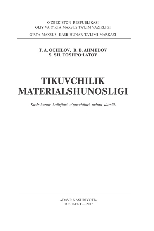 tikuvchilikmaterialshunosligi.jpeg