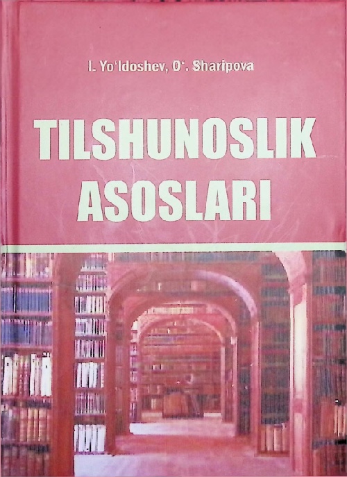 tilshunoslikasoslari.jpeg