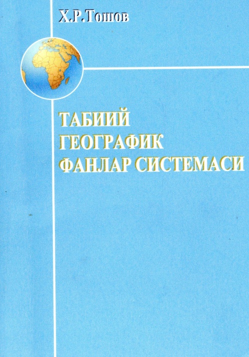 toshovxrtabiiiygeografikfanlarsistemasi.jpeg