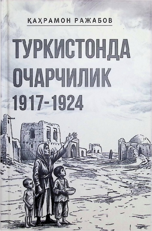 turkistondaocharchilik.jpeg