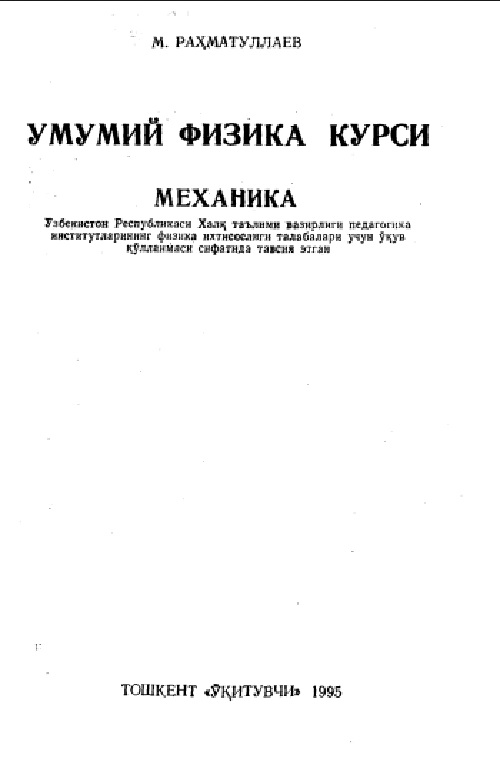 umumiyfizikakursimexanikamrahmatullayev.jpeg