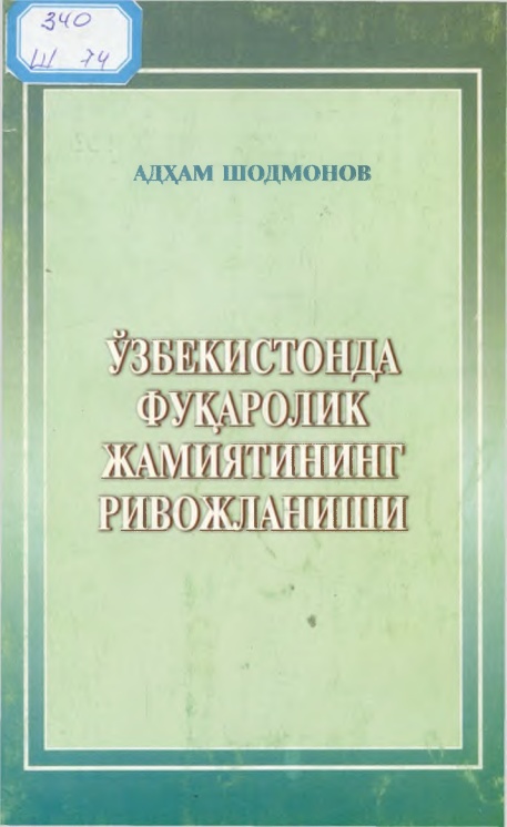 uzbekistondafukarolik.jpeg