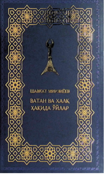 vatanvaxalqxaqidaoylar2.png