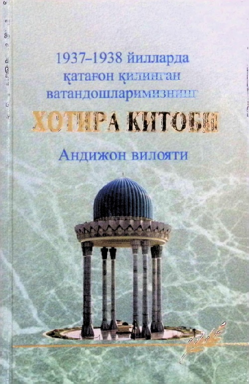 xotirakitobi19371938.jpeg
