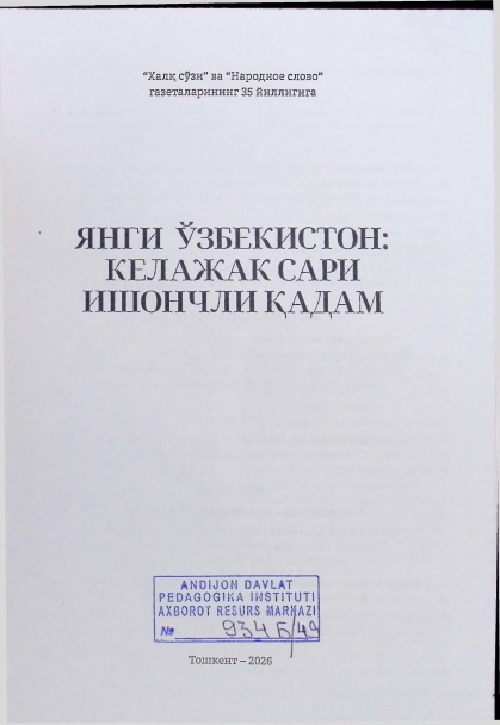 yangiozbekistonkelajaksariishonchlikqadam.jpeg